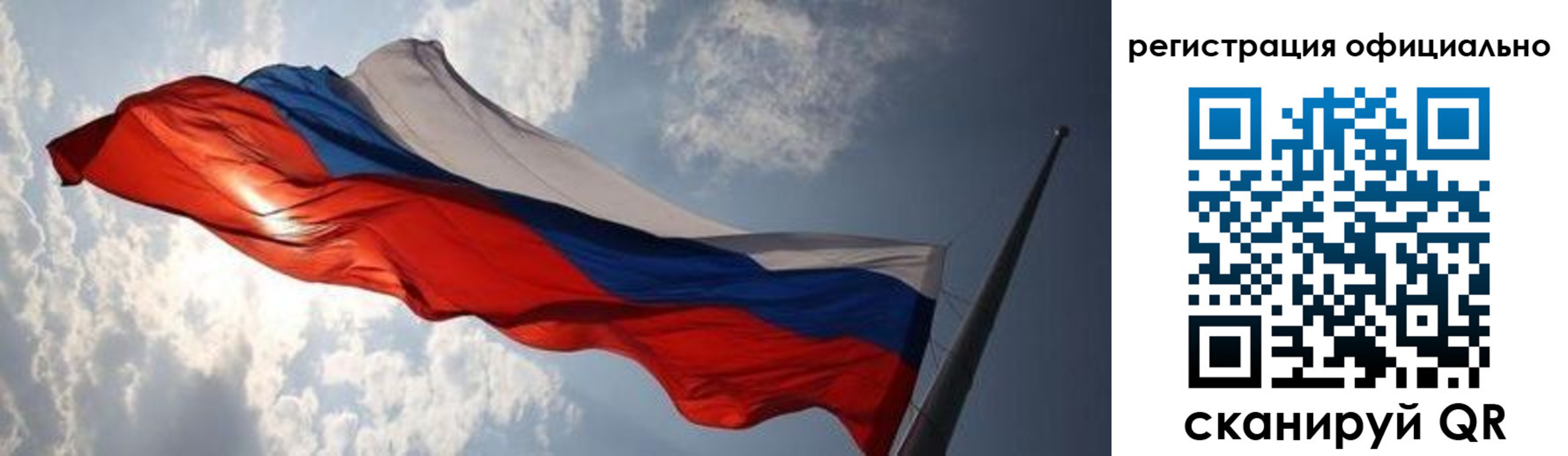 временная регистрация госуслуги в Советске